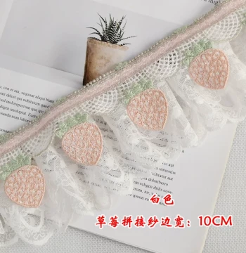 Tianhe New Lace Embroidered Sheer Curtain with Strawberry and Rainbow Edge Trim for Kids' Rooms, DIY Decorative Fabric Supplies