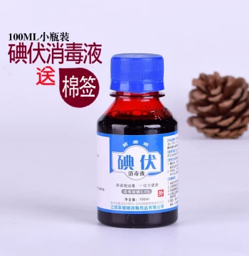 Povidone-Iodine Disinfectant Solution for Skin Abrasions, Private Area Sterilization, Baby Umbilical Care, and Home Foot Soaks