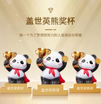 Cute Creative Trophy for Student Annual Meetings and Competitions, Engravable Desktop Ornament for Teacher's Day and School Opening