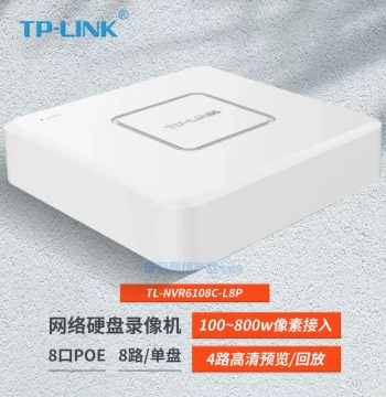 TP-LINK TL-NVR6108C-L8P PoE 8-Channel Single-Bay PoE Network Video Recorder, HD Surveillance Host, 4/8-Channel POE Power Supply NVR Security Monitoring
