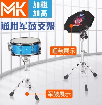 Snare Drum Stand, Practice Pad Stand, Adjustable Drum Kit Accessory, Professional 12-inch 14-inch Snare Drum Stand and Pad Stand