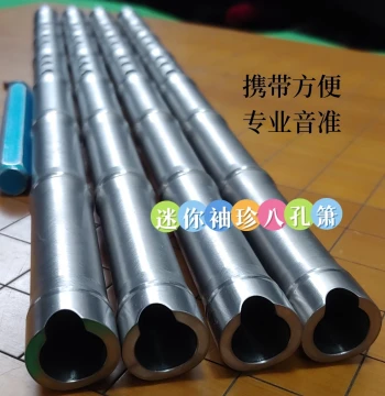 Pure Titanium Short Xiao Flute by Yixin Master, Pocket-Sized, Loud Volume, Excellent Tone, Highly Durable