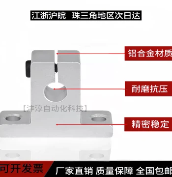 Linear Shaft Support Bracket, Vertical Fixed Aluminum Holder SK 8 10 12 13 16 20 25 30 35 40 50
