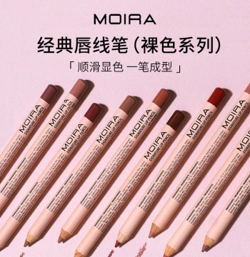 Moira Signature Lip Pencil - Smooth, Vibrant, Long-Lasting (Requires Sharpening)