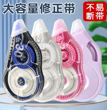 1 Large Capacity Student Correction Tape