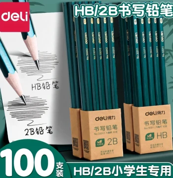 Deli Pencils for Elementary Students, Safe Non-Toxic Engraved Grade 1 2B Exam Pencils, HB Writing Pencils for Kids, School Supplies for Grades 1-2 and Kindergarten