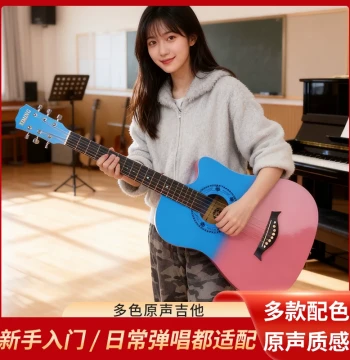 Ximing Genuine Beginner Acoustic Guitar for Men and Women Students, 38-inch and 41-inch Folk Guitar for New Players