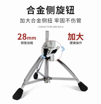 Crownton Saddle Drum Throne with Threaded Rod - Heavy-Duty 28mm Tube for Drum Kits, Suitable for Adults and Children