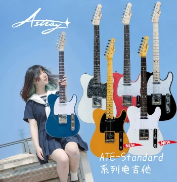 TFL Shuguang Music Original Astray Electric Guitar ATE-Standard Recommended for Beginner to Advanced High Cost-Performance
