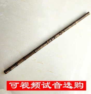 Mr. Guanzi Refined Purple Bamboo Nine-Section Xiao Flute - 6/8 Hole Traditional Style Instrument for Adult Performance (G/F Key)