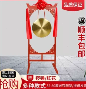 Gong with Stand 32cm 60cm Gong Drum Cymbal Set Golden Copper Gong Stand with Floral Window for Opening Event Props