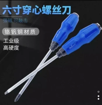 Yutuo Screwdriver 2-piece Set Full Tang Cross Flat Screwdriver Rubberized Handle Full Tang Screwdriver Auto Repair Tool