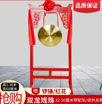 Complete Gong and Drum Set with Copper Gong, Floral Window Stand, and Percussion Instruments for Grand Openings, Celebrations, and Sanjuaban Performances
