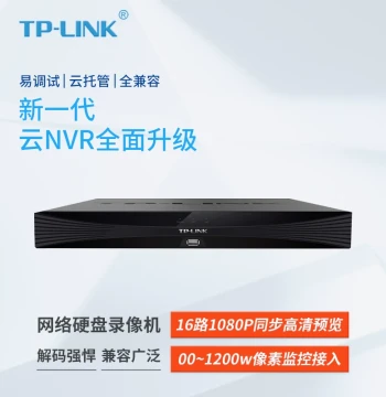 TP-LINK TL-NVR6232E-T HDD Video Recorder, NVR Network Surveillance Host, Dual-Bay, 32-Channel, Supports up to 12MP