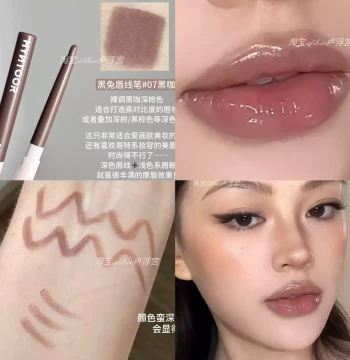 Same Style as Bai Nu – Sensual Lips! Heitu Plump Lip Liner, Nude Shade, Long-Lasting Matte Velvet Finish with Concealer