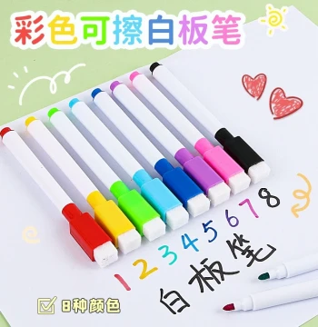 [7 Pieces] Colorful Erasable Marker Pens