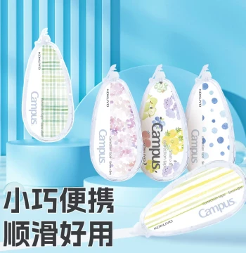 Kokuyo Campus Watercolor Whisper Original Paper Color Correction Tape, Creative Fresh Refillable, Cute Minimalist High-Aesthetic Eraser Tape for Middle School Students