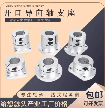 Open Linear Guide Shaft Support Aluminum Alloy Bracket Double Milled Flange Type Linear Shaft Fixed Base STHWCB8/10/12
