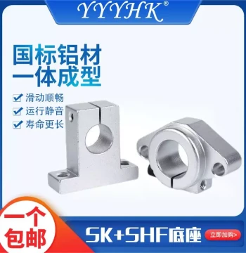 Linear Shaft Support Block (Vertical/Horizontal Fixed Mount) Aluminum Bracket SK SHF8 10 12 13 16 20 25 30 3