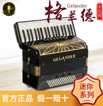 Gelander Mini Keyboard Accordion 60/96/120 Bass, Sino-US Joint Venture, Jinbei Music Official Authentic