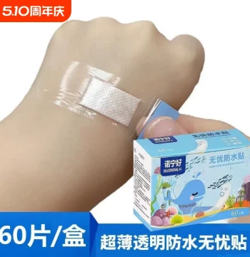 Nuoning Brand Waterproof Breathable Bandages for Swimming and Bathing, Wound Hemostasis, Anti-Blister Foot Patches
