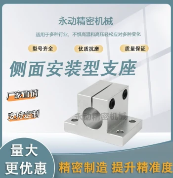 Side-Mounted Guide Shaft Support Bracket, Reinforced Model CLTAM/RCJ07-D10 12 16 20 25 50