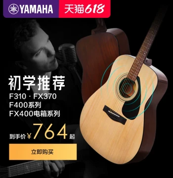 Yamaha Guitar Official Flagship Store, Authentic 41-inch F310/F600 Acoustic-Electric Folk Guitar for Students and Beginners
