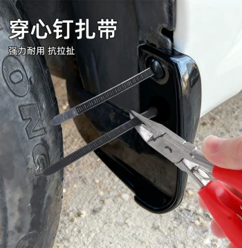 Cable Ties, Fasteners, Through-Hole Rivets for Car Underbody Panels, Mudguards, Fenders, Trunk Liners, New Universal Fixators