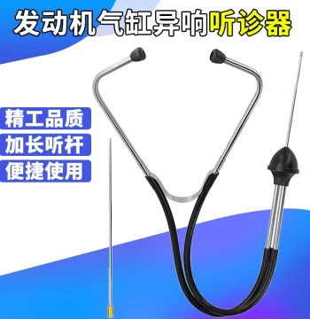 Car Engine Cylinder Noise Stethoscope, Automotive Repair Diagnostic Tool for Fault Noises