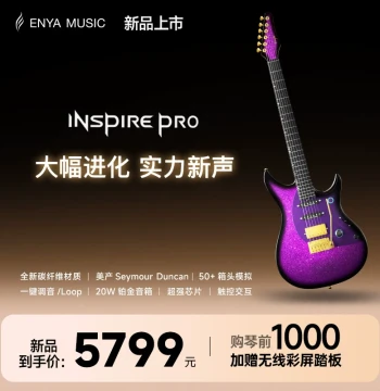 [Enya New Release] Enya Inspire Pro Flagship Smart Electric Guitar with Built-In Professional Effects