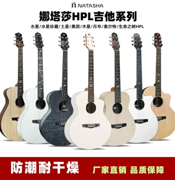 Natasha Solar System Series Electric-Acoustic Guitar Featuring Mercury, Saturn, Black Hole, Moonlight, Tree of Life, and Jupiter Designs for Beginners