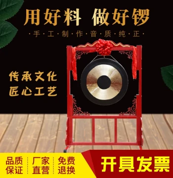 Dao Gong Brass Gongs for Launch Ceremonies, Flood Control, Celebrations, and Store Use
