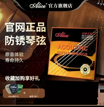 Alice AW437 Phosphor Bronze Acoustic Guitar Strings - Full Set of 6 Rust-Resistant Strings for Folk Guitars