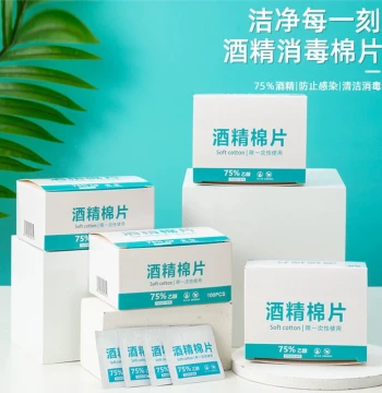 75% Disposable Alcohol Pads Large Size Travel Cleaning Ear Piercing Phone Disinfecting Wipes Individually Packaged 100 Pieces