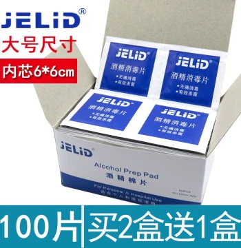 Disposable Alcohol Pads Disinfectant Wipes for Small Wounds Ear Piercings Phones Utensils Blood Sampling Sterilization 100pcs Large Size