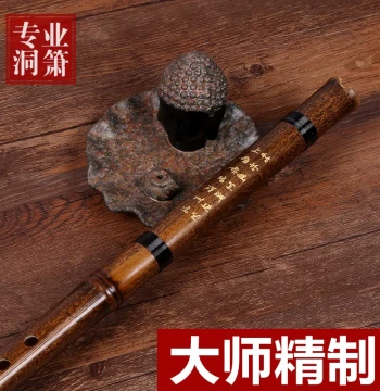 Professional Purple Bamboo Xiao Flute, G Key and F Key 8-Hole Standard Xiao for Beginners