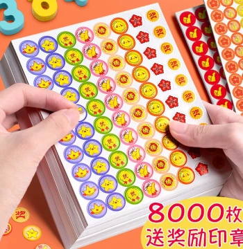 Little Red Flower Reward Stickers for Kids and Students - Smileys, Self-Discipline Praise, Cartoon Stars, Thumbs-Up, and Flower Point Cards for Kindergarten