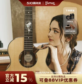 Trumon New Generation All-Solid Top Folk Acoustic Guitar for Beginners, Dolphin Tale 41 Inch Professional Electro-Acoustic