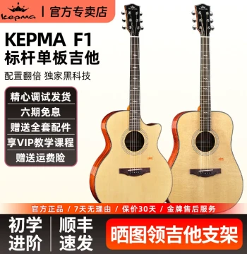 Kepma F1 Solid Top Acoustic Guitar - 41"/40" Folk Guitar for Fingerstyle and Sing-Along with Pickup