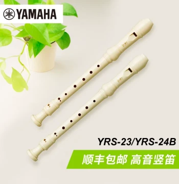 Yamaha Soprano Recorder: German System YRS-23 / Baroque System YRS-24B