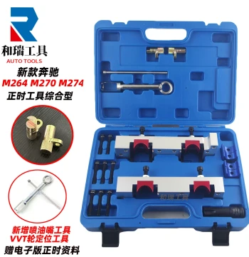 Mercedes-Benz M274, M264, New C200L, E300L, GLC300, M270 Engine Timing Special Tool