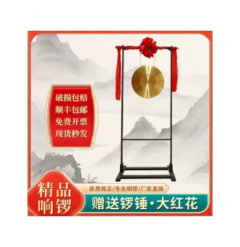 1.78m High Gong Stand, Musical Instrument Gong Stand, Hand Gong for Opening Ceremonies and Celebrations, Complete Set with Gongs and Drums