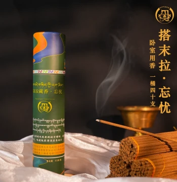 [Damula Tibetan Incense · Worry-Free] Natural Handmade Tibetan Stick Incense - Ideal for Rest and Sleep Improvement
