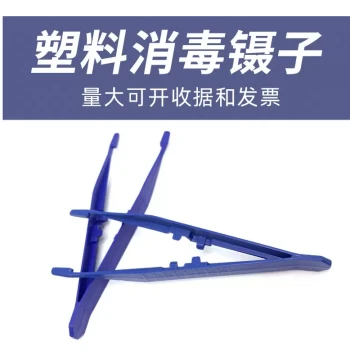 10pcs ABS Plastic Tweezers Anti-Static Eco-Friendly Clips for Food, Insects, and Pets