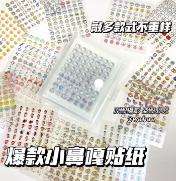 Mini Deco Sticker Book with 4200 Cute Holographic Star Stickers for Journaling and Kids
