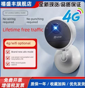 No Data Plan Ezviz Cb1 Fully Wireless Battery Network Camera Ezviz Mobile Wireless Surveillance