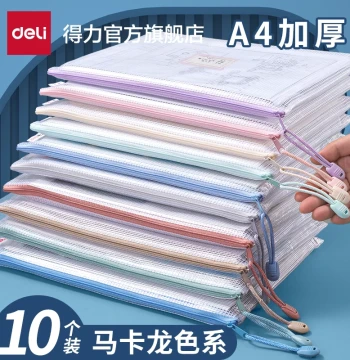 Deli Zipper File Bag Subject Organizer Transparent Thickened Waterproof Archive Folder for High School and College Students A4 Document Bag for Exams Homework and Stationery Tutoring