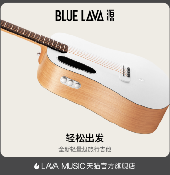 LAVA Guitar BLUE LAVA Original Men Women Beginner Entry Folk Travel 36-inch Authentic