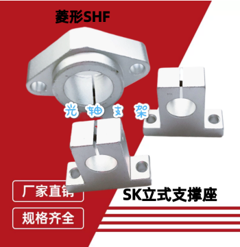 Bearing Block Linear Shaft Support Vertical Stand SK6.8-SHF Bracket Shaft Holder for DIY Micro Projects