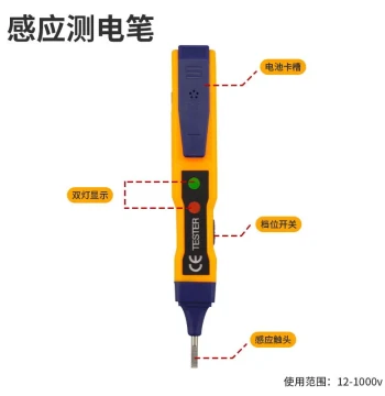 Electromagnetic Induction Voltage Tester Pen, 60V Electronic Digital Display Smart Tester, Multi-Function Test Pen with Three-Level Adjustment